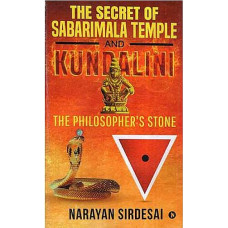 The Secret of Sabarimala Temple And Kundalini - The Philosopher's Stone